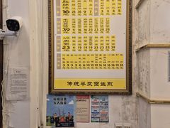 -三两春(浦三路店)