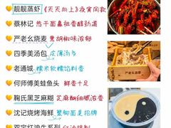 -何师傅美蛙鱼头(汉街店)