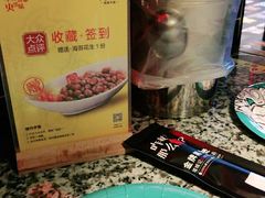 -蛙舍·炭烧牛蛙(东百中心店)