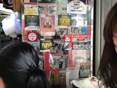 -利强记北角鸡蛋仔(弥敦道店 )