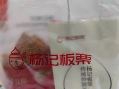 -杨记板栗(天虹总店)