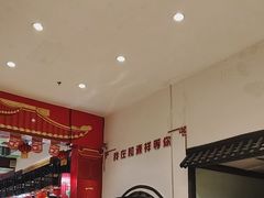 -和源祥·日照菜扛把子(万平口一店)