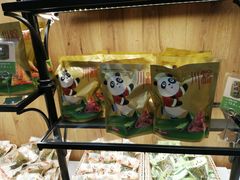 -爱达乐(锦兴店)