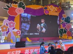 -英孚教育青少儿(河东中心)