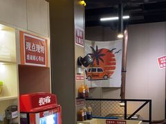 -熊大·鲜烤黄牛肉(五山店)