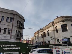 -中华巴洛克风情街