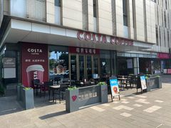 门面-COSTA COFFEE(上海五玠坊店)