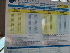 -南丫岛