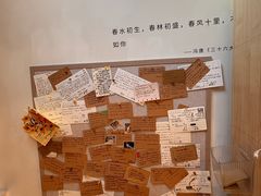 -猫的天空之城概念书店(苏州平江店)