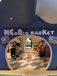 -超级奈尔宝SUPER NEOBIO(杭州星光店)