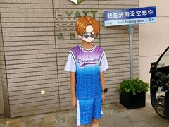 -济南富力凯悦酒店