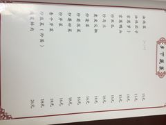 唔呶喔哩酒家(生产街店)-唔呶喔哩酒家(生产街店)