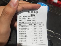 -船家渔(徐州北路店)