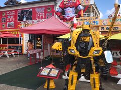 -牛岛王子面馆