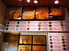 -安海五叔公土笋冻(西街店)