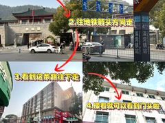 -湘知湘味(岳麓山店)