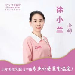 点击看大图 -天使妈妈产后康复中心(万宝店)