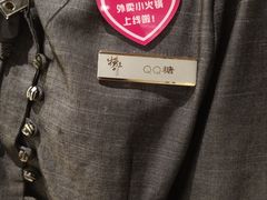 -捞王锅物料理(上海世茂广场店)