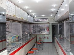 -张三眼镜(知春路店)