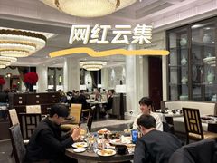 -Yan Ting 宴庭中餐厅(上海静安瑞吉酒店)