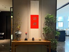 -逸道(益丰·外滩源店)