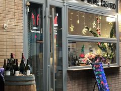 -肆海小川菜酒馆Wine Bistro (青年路店)