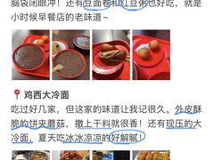 -日月昇渔家菜·海肠捞饭·大连海鲜(星海公园店)