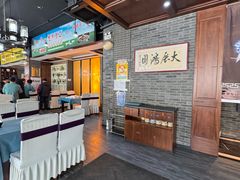 -金家老三饭庄(常营店)