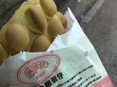 iphone_upload_pic-利强记北角鸡蛋仔(弥敦道店 )