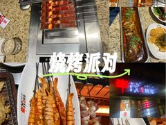 -丰茂烤串(卫星广场店)