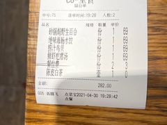 -必点海鲜·鲅鱼水饺(鞍山西道店)