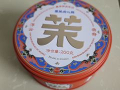 -墨茉点心局(国金街店)
