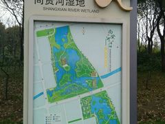 -尚贤河湿地