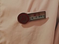 -海底捞火锅(吴中路店)