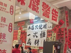 -佬缸炮江湖川菜(玉林店)