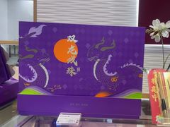 -元祖食品GANSO(阳光店)