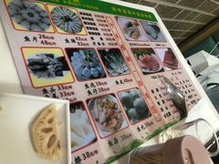 -中山脆肉鲩(新圳东路店)