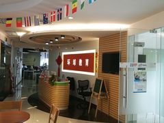 -环球雅思·托福·ALevel·OSSD·DSE·留学英语培训学校(体育西校区)