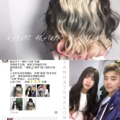 -3AM HAIR SALON烫发染发接发