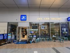 门面-兰湘子·湘菜小炒(长安万科广场店)