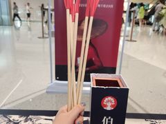 -霸王茶姬(大连万象汇店)