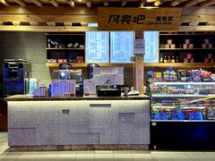 -恒坤北纬42度温泉洗浴(公园路店)