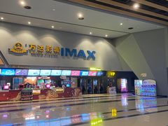 -万达影城(巴南万达广场IMAX店)