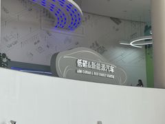 -广东科学中心