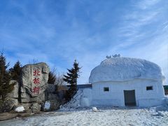 -北极村旅游风景区