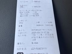 -瑞鹏宠物医院·内科·中兽医·骨科(苗圃店)