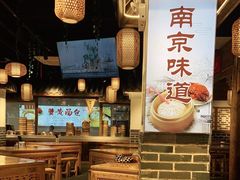 -老城南.鸭血粉丝汤(夫子庙店)