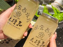 -木槿花韩式炭烤·熟成肉工坊(孙文东路店)