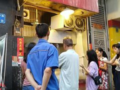 门面-咏春葱油饼(德政中路店)