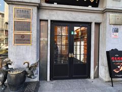 -缸鸭狗(天一广场店)
